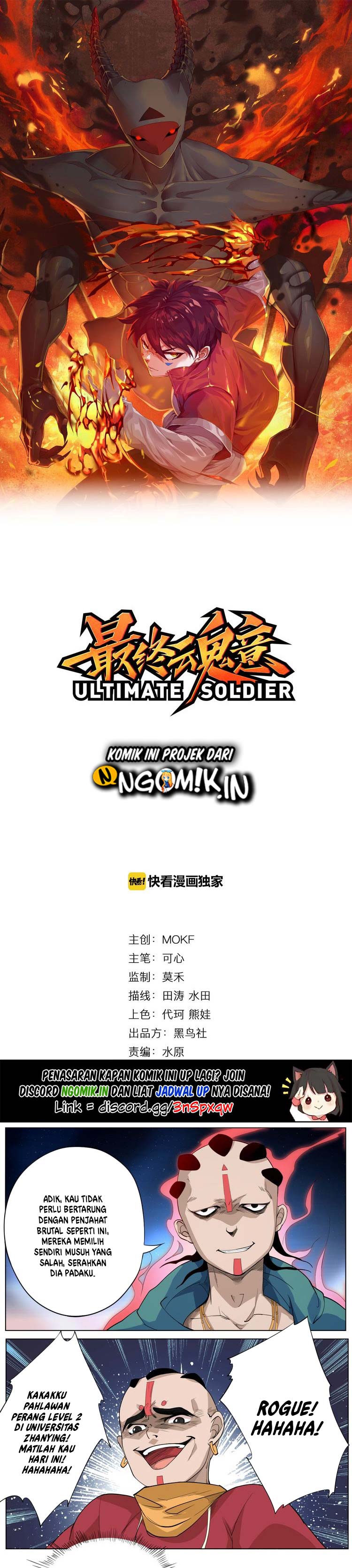 Ultimate Soldier Chapter 02