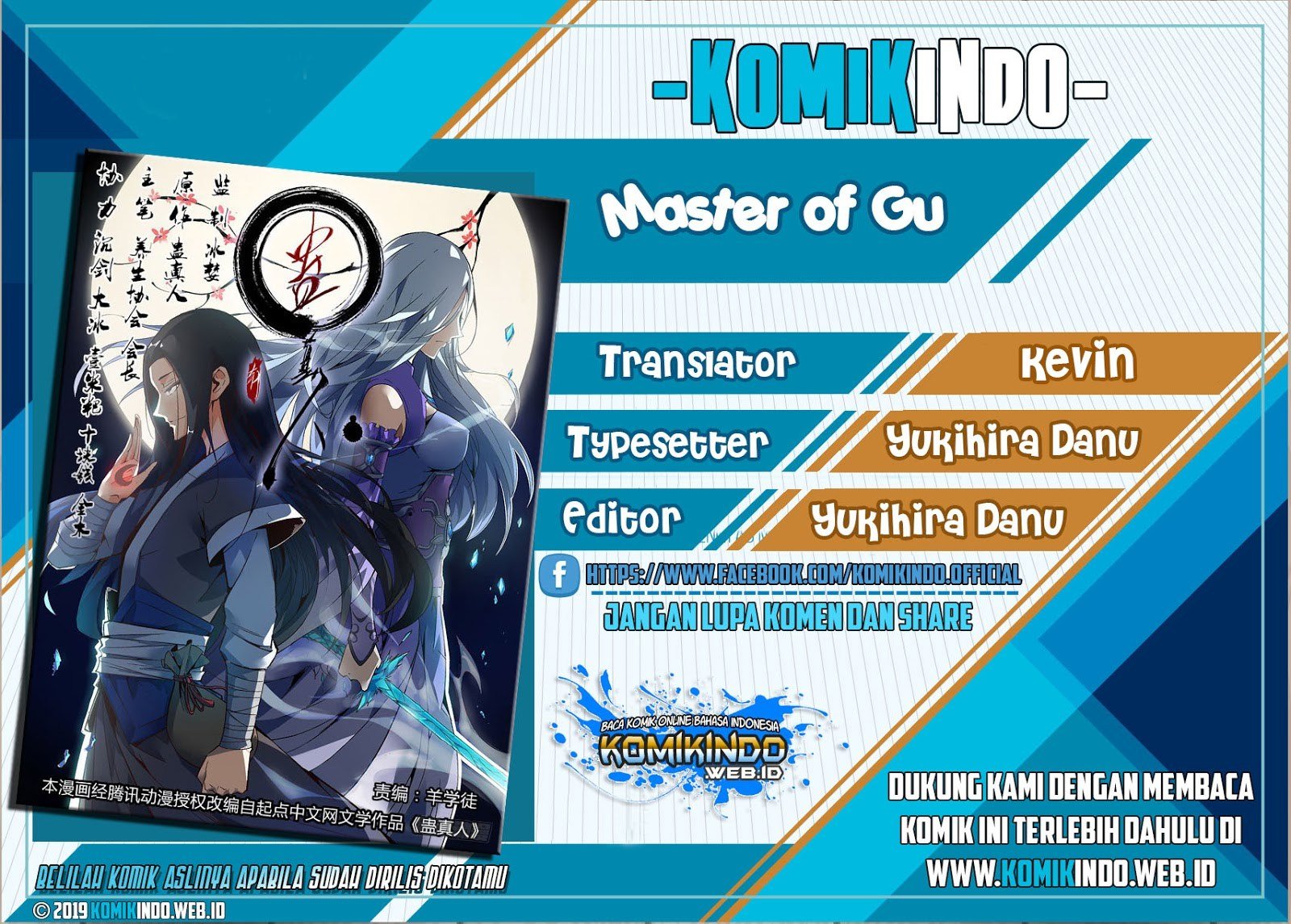 Master of Gu Chapter 6