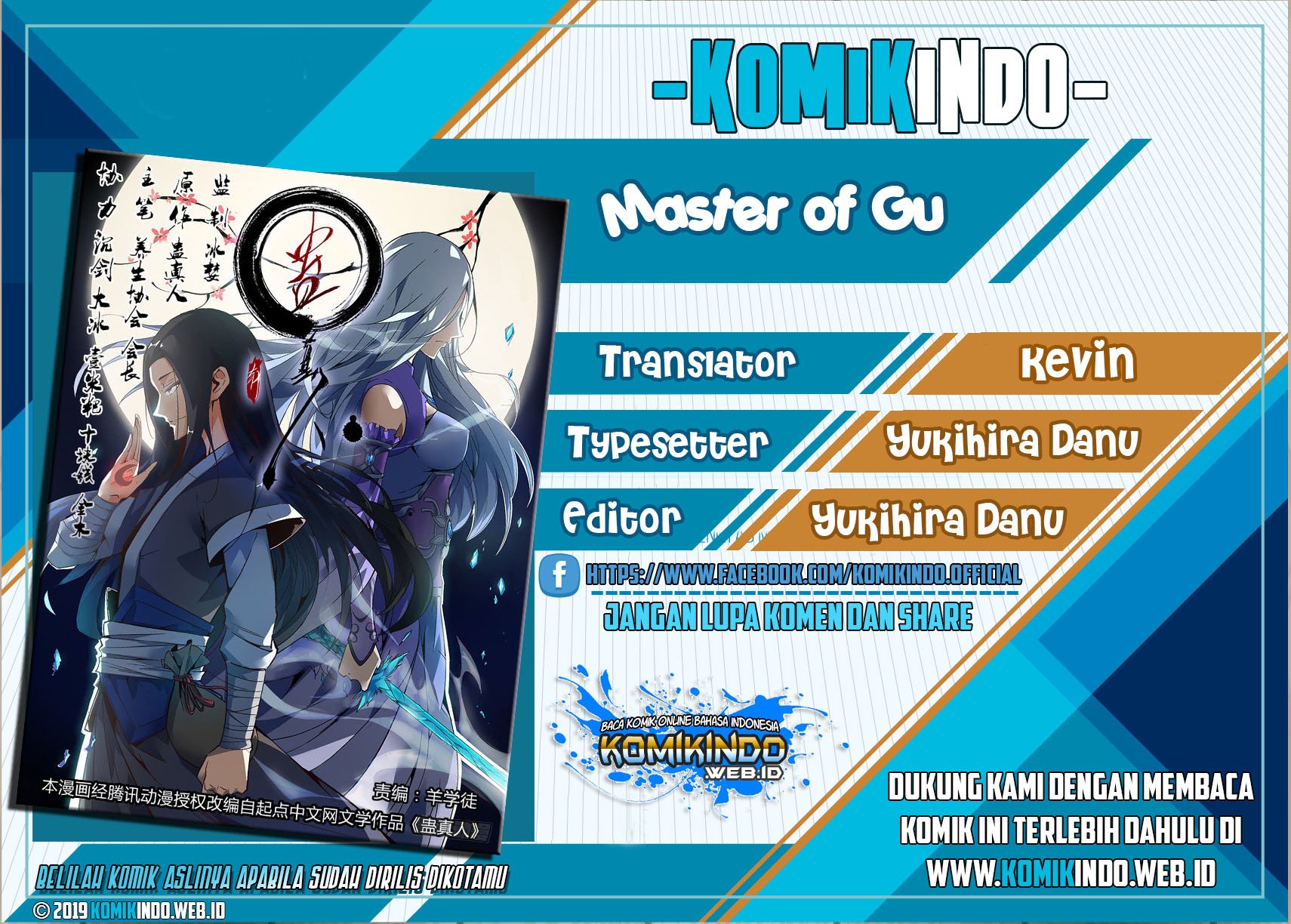 Master of Gu Chapter 81