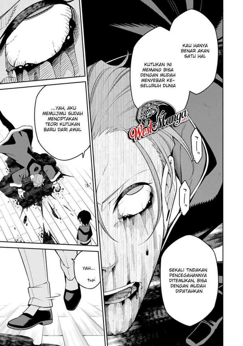 The Reincarnation of the Strongest Onmyoji ~ These monsters are too weak compared to my youkai~ Chapter 07