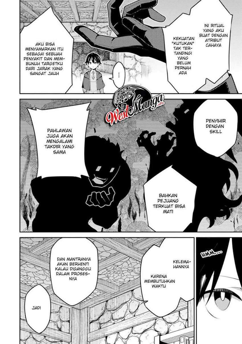 The Reincarnation of the Strongest Onmyoji ~ These monsters are too weak compared to my youkai~ Chapter 07