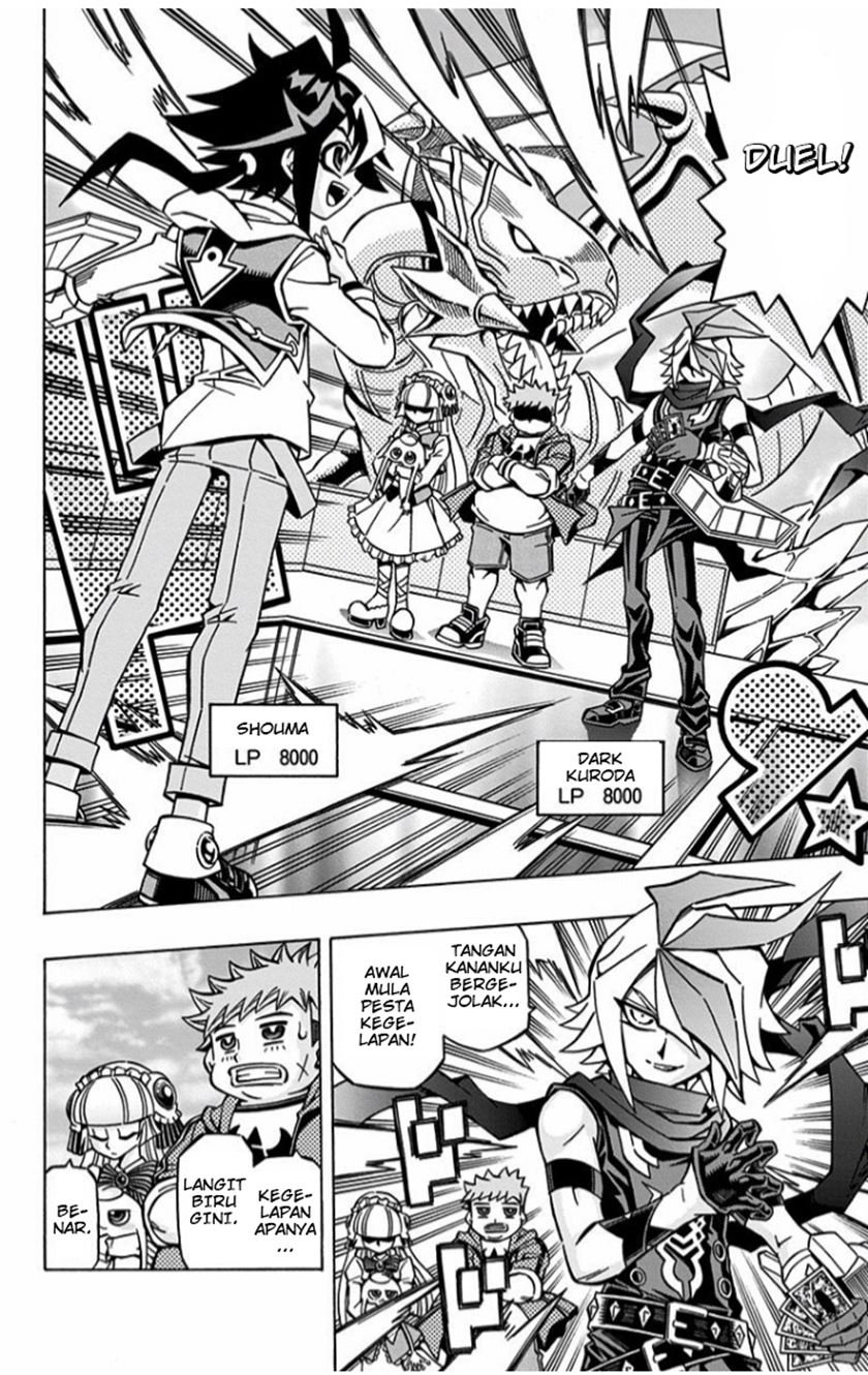 Yu-Gi-Oh! OCG Structures Chapter 03