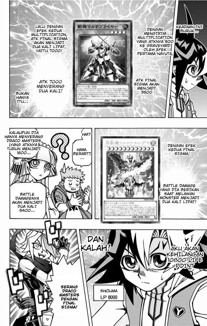 Yu-Gi-Oh! OCG Structures Chapter 04