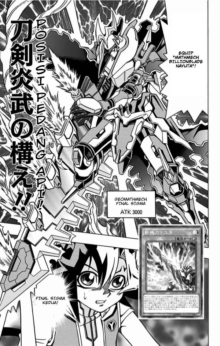 Yu-Gi-Oh! OCG Structures Chapter 04