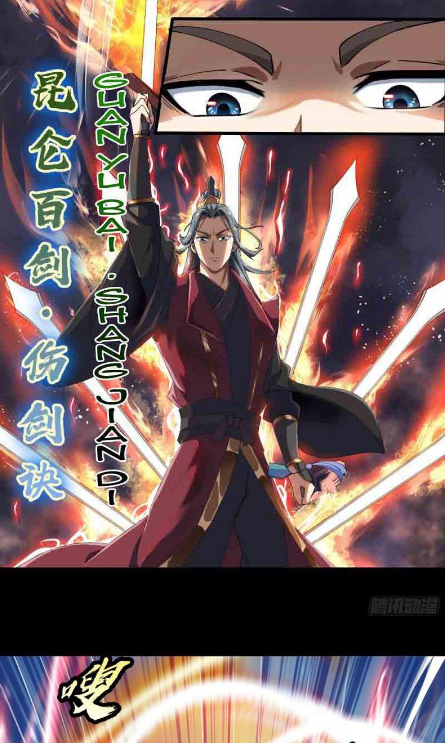 The Legend of Qing Emperor Chapter 45
