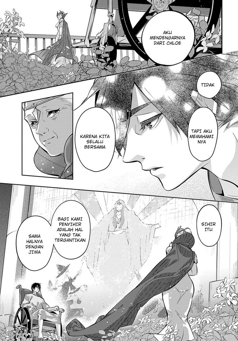 The Kingdom of Ruin Chapter 08