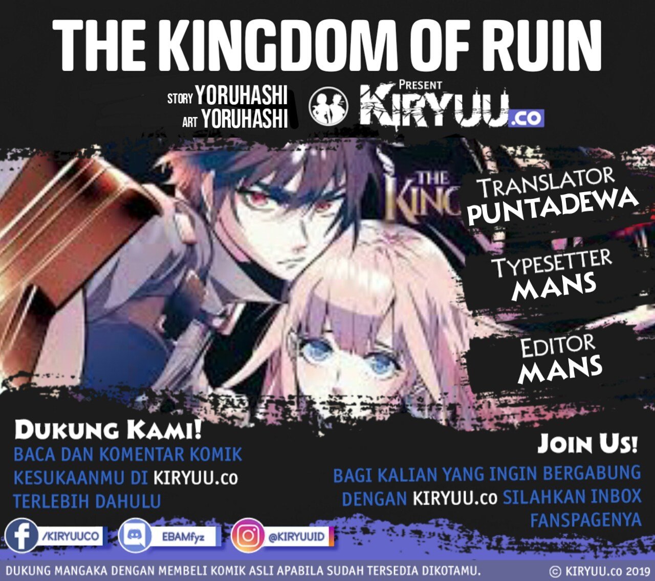 The Kingdom of Ruin Chapter 17