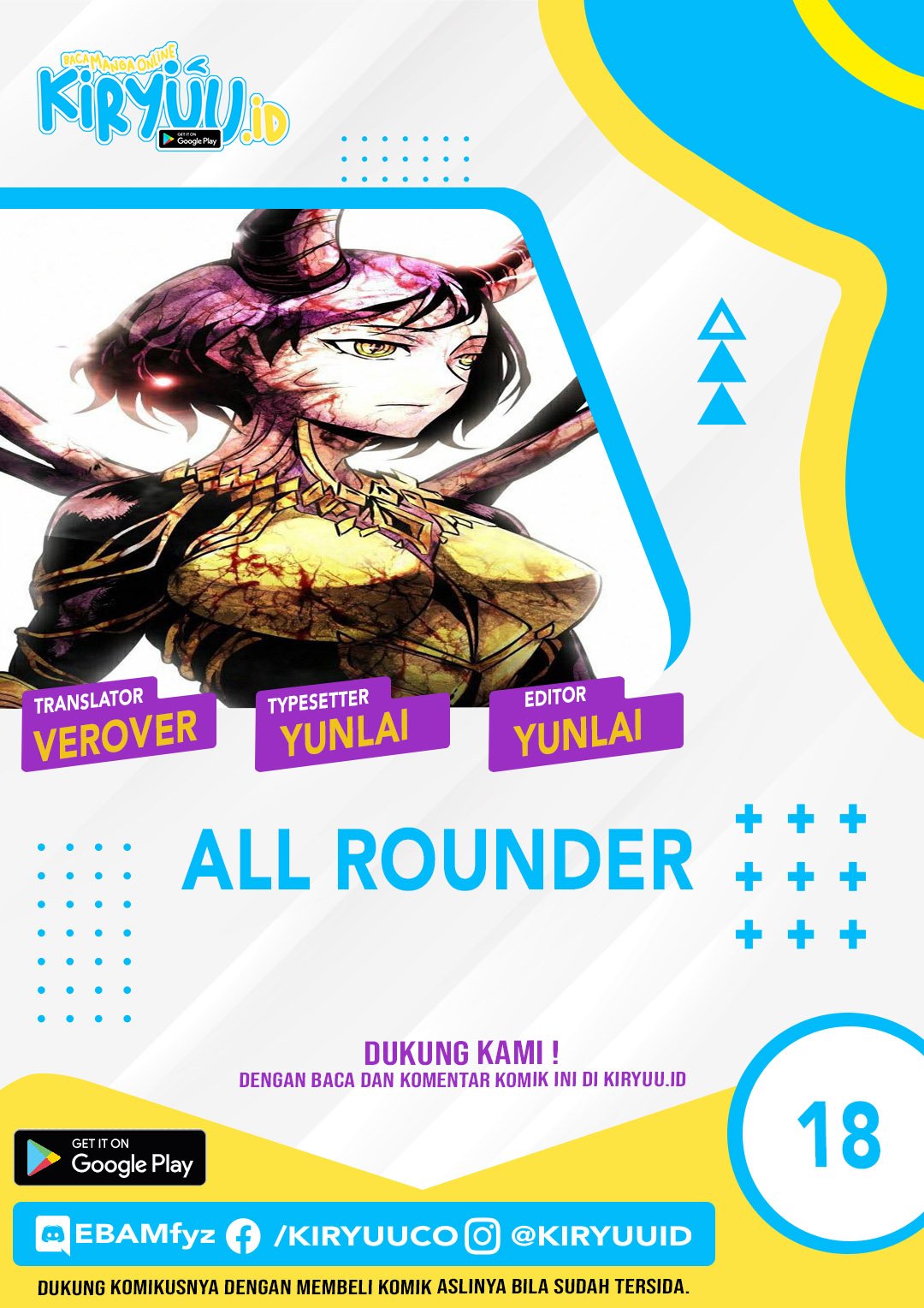 All Rounder Chapter 18