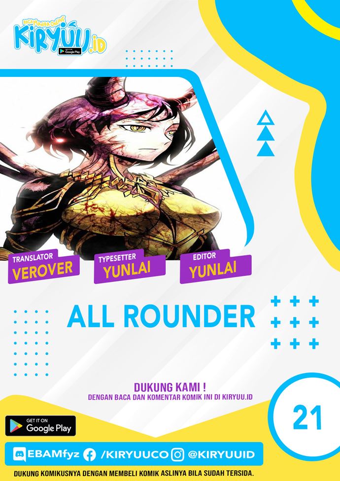 All Rounder Chapter 21