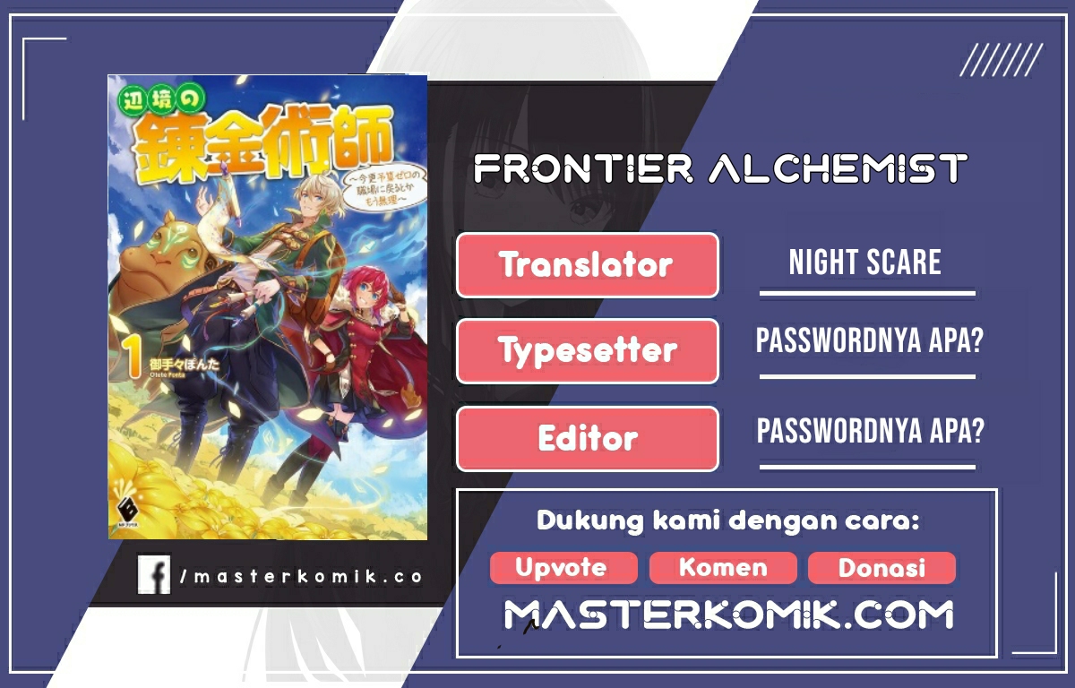 The Frontier Alchemist ~ I Can’t Go Back to That Job After You Made My Budget Zero Chapter 03