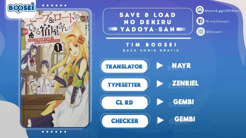 Save & Load no Dekiru Yadoya-san Chapter 17