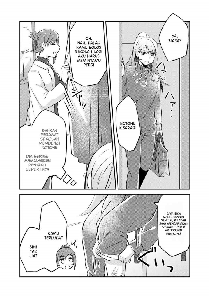 The Villainess Became a Commoner Chapter 05
