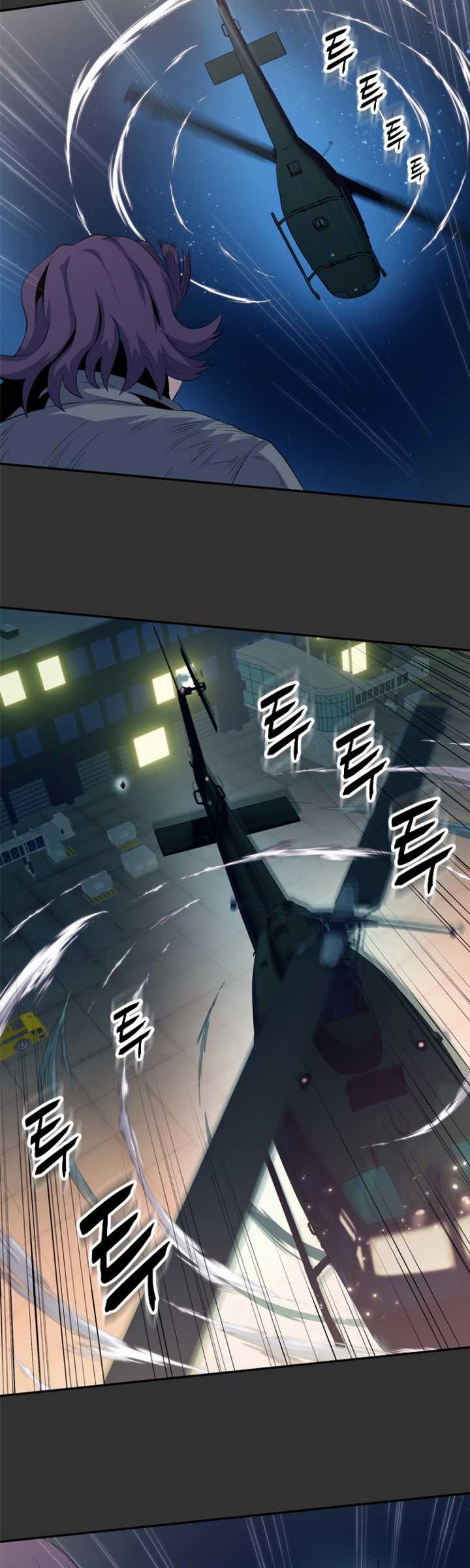 Rooftop Sword Master : Arachi The First Irregular Chapter 25.1