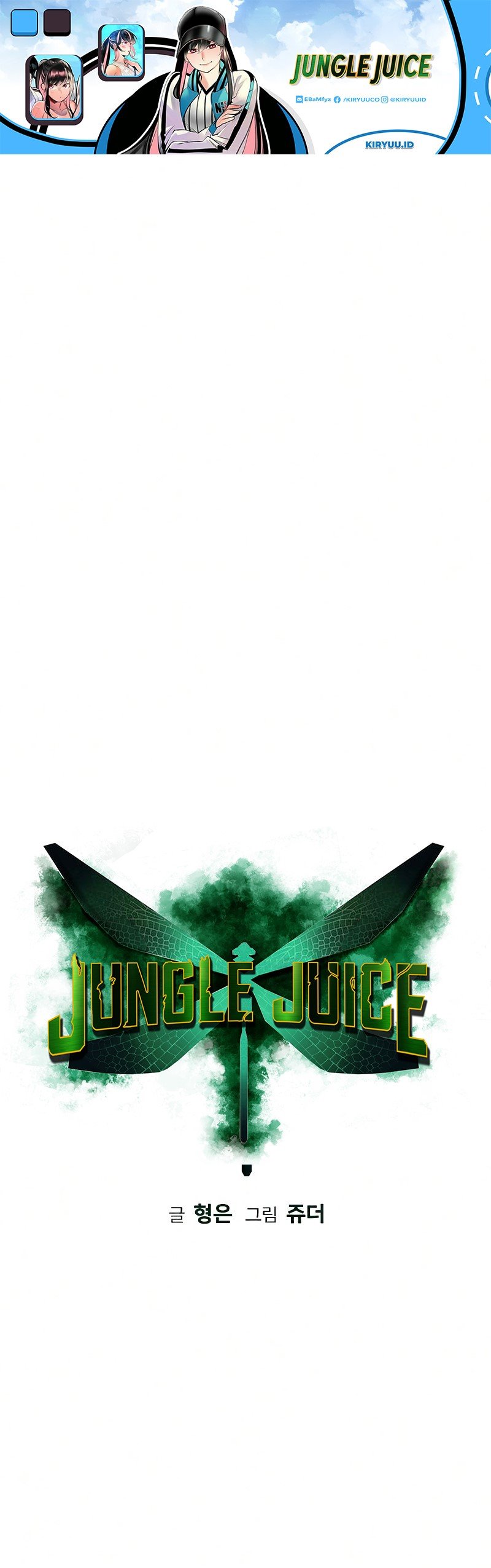 Jungle Juice Chapter 59