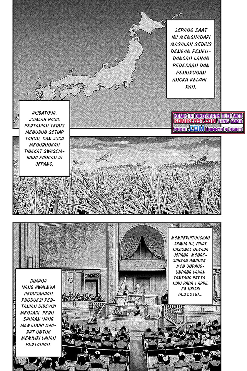 Orenchi ni Kita Onna Kishi to: Inakagurashi suru Koto ni Natta Ken Chapter 67
